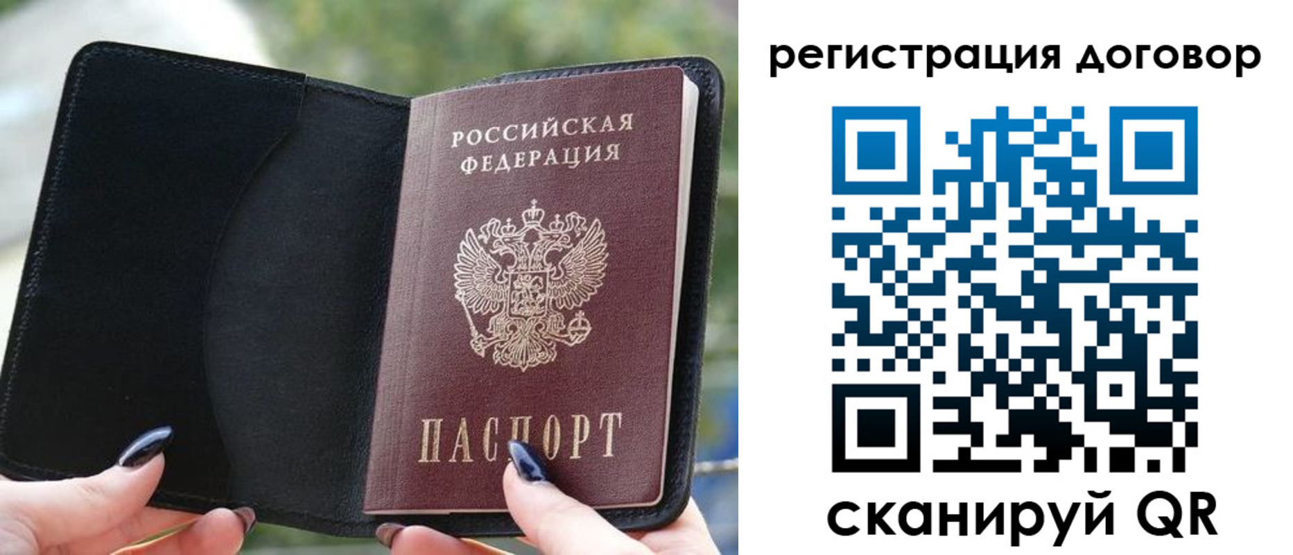регистрация для школы в Лабытнанги