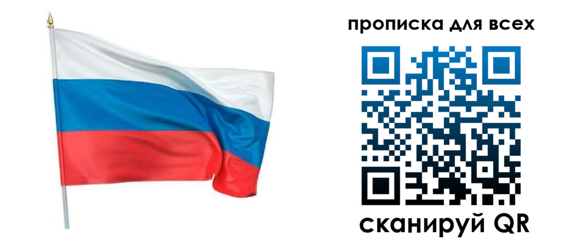временная регистрация недорого в Лабытнанги