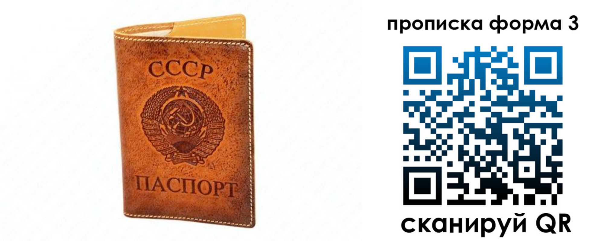 временная регистрация госуслуги в Лабытнанги